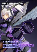 GN Project Action Figure 1/12 BEE-04R Argidae Girl Ruririn 17 cm