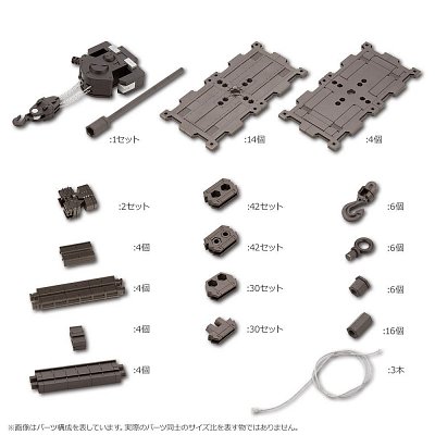Hexa Gear Plastic Model Kit 1/24 Block Base 04 DX Arsenal Grid 23 cm - Severely damaged packaging