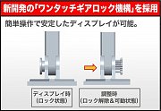 Kotobukiya MSG Figure Stand Flying Base NEO