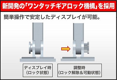 Kotobukiya MSG Figure Stand Flying Base NEO