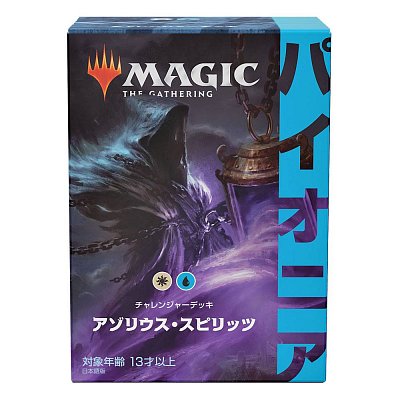 Magic the Gathering Pioneer Challenger Deck 2021 Display (8) japanese