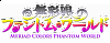 Myriad Colors Phantom World